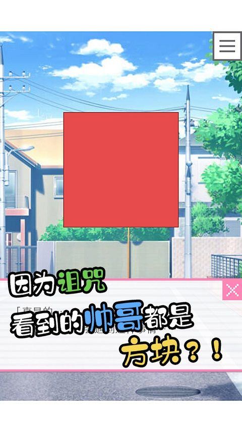 像素男友中文版 v1.0.4安卓版