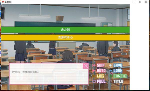 像素男友官方正版 v1.0.4安卓版