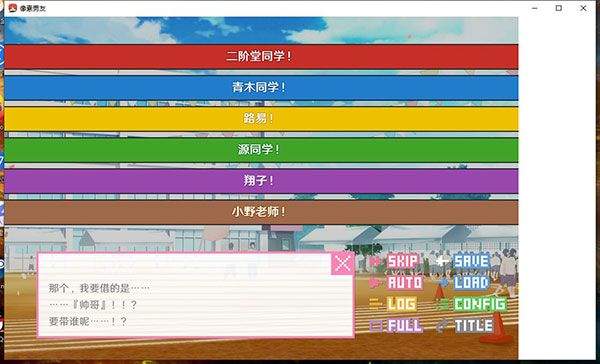 像素男友官方正版 v1.0.4安卓版