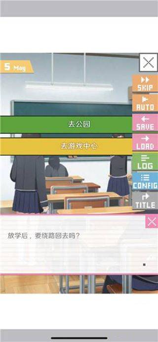 像素男友官方正版 v1.0.4安卓版