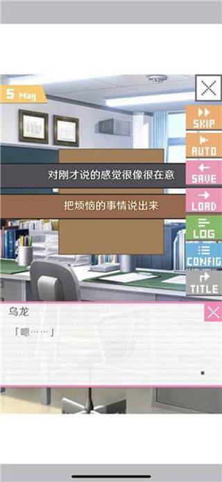 像素男友官方正版 v1.0.4安卓版