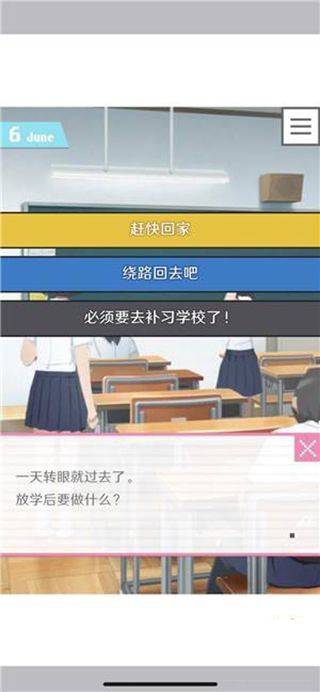 像素男友官方正版 v1.0.4安卓版