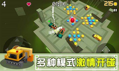 像素碰碰车最新版官方版本 v1.3安卓版