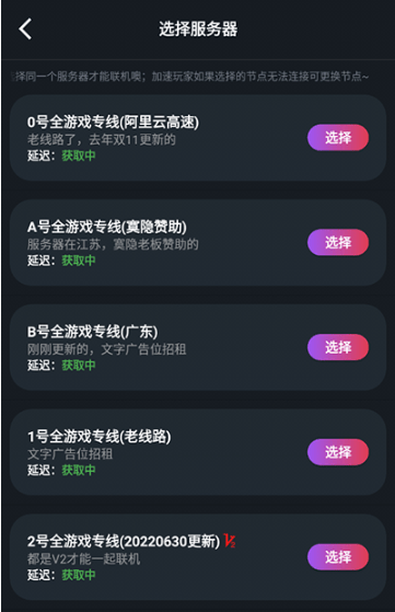 像素联机2026最新版 v1.9.9安卓版