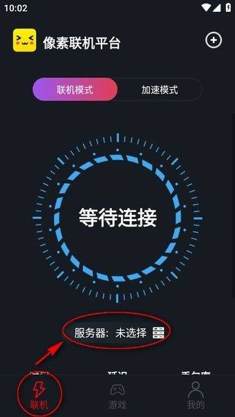 像素联机2026最新版 v1.9.9安卓版