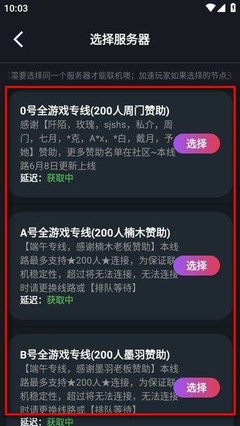像素联机2026最新版 v1.9.9安卓版