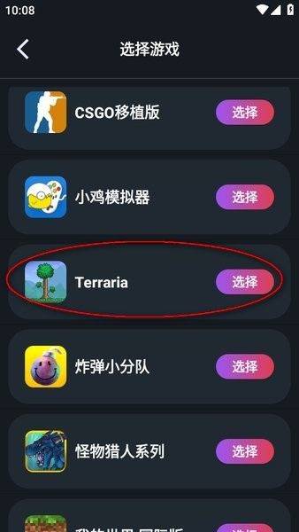像素联机2026最新版 v1.9.9安卓版
