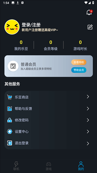 像素联机2026最新版 v1.9.9安卓版