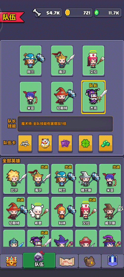 像素英雄探险 v0.50安卓版