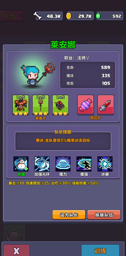 像素英雄探险 v0.50安卓版