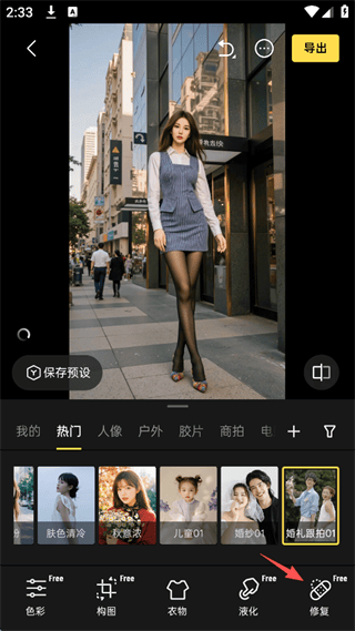 像素蛋糕修图软件 v1.5.0官方版