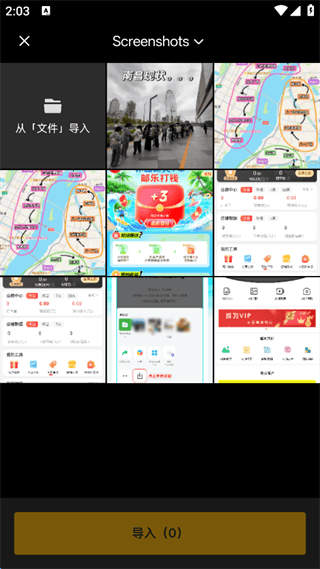 像素蛋糕修图软件 v1.5.0官方版