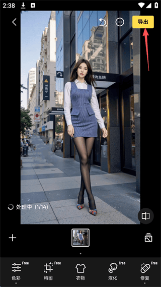 像素蛋糕修图软件 v1.5.0官方版