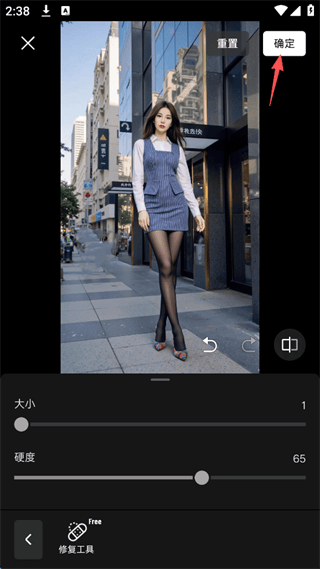像素蛋糕修图软件 v1.5.0官方版
