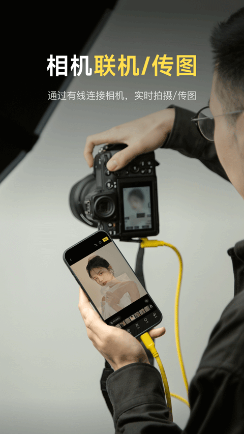 像素蛋糕修图软件 v1.5.0官方版