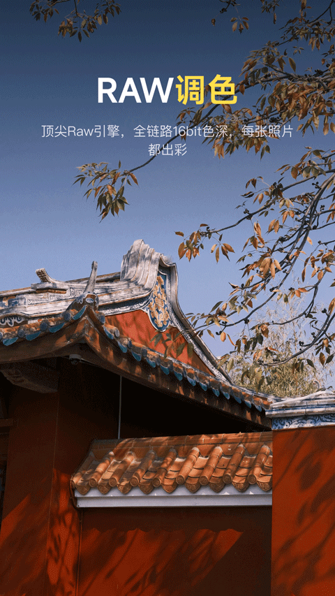 像素蛋糕修图软件 v1.5.0官方版