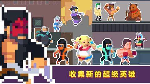 像素超级英雄手游 v2.0.34安卓版