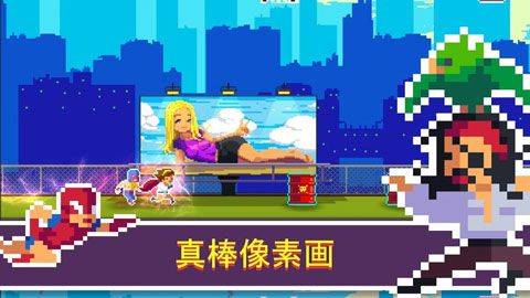 像素超级英雄手游 v2.0.34安卓版