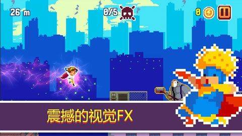 像素超级英雄手游 v2.0.34安卓版