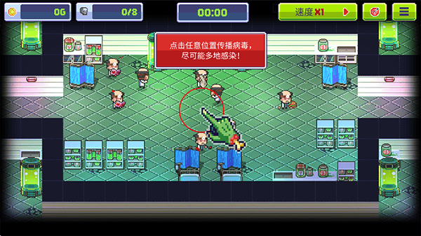 僵尸入侵3启示录中文版 v1.5.45安卓版
