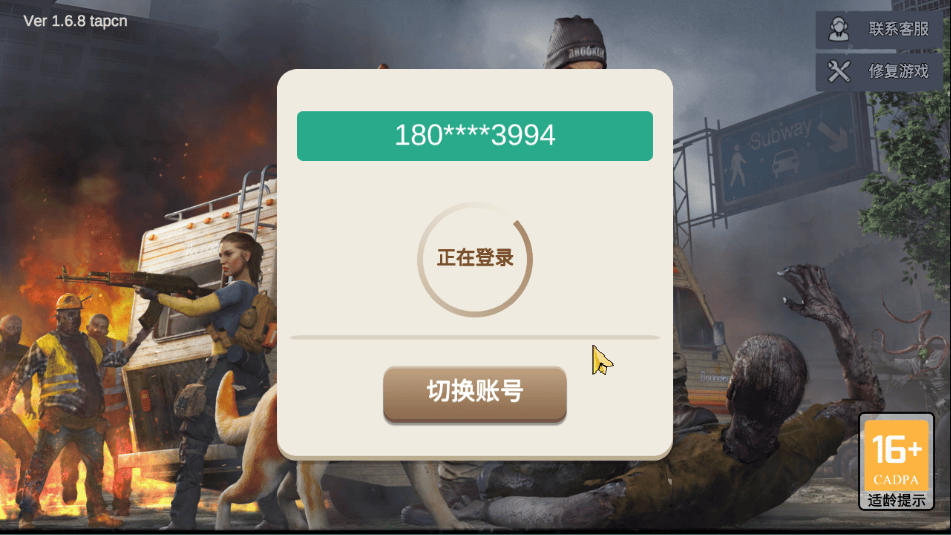 僵尸前线3d旧版 v1.10.5 安卓版 僵尸前线3d旧版 v1.10.5 安卓版