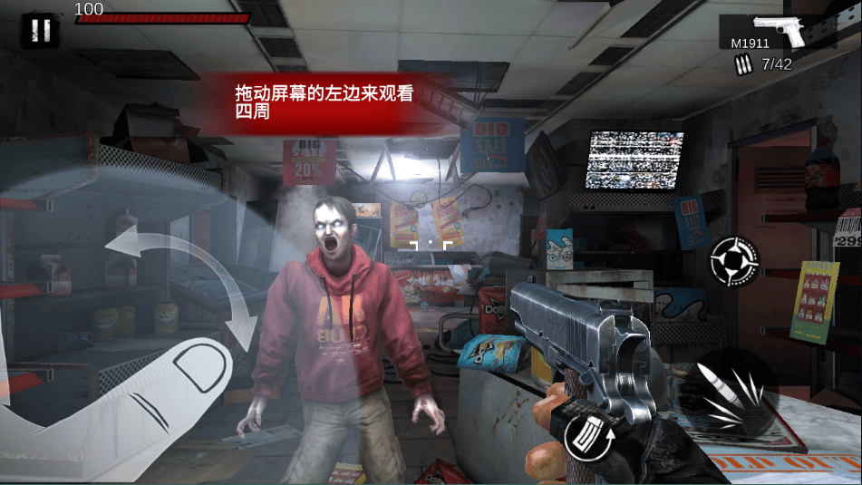 僵尸前线3d旧版 v1.10.5 安卓版 僵尸前线3d旧版 v1.10.5 安卓版