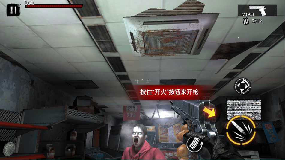 僵尸前线3d旧版 v1.10.5 安卓版 僵尸前线3d旧版 v1.10.5 安卓版