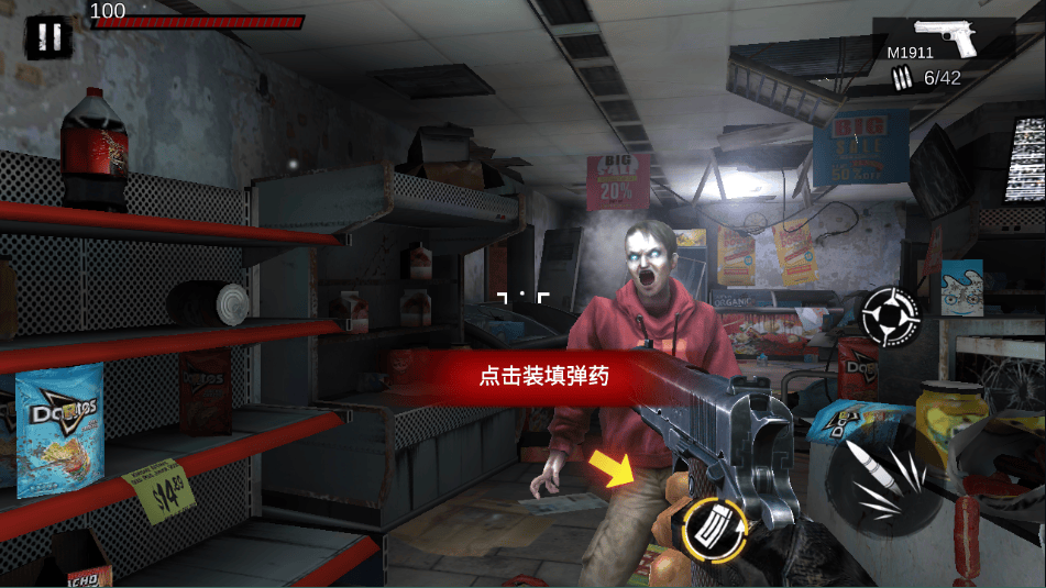 僵尸前线3d旧版 v1.10.5 安卓版 僵尸前线3d旧版 v1.10.5 安卓版
