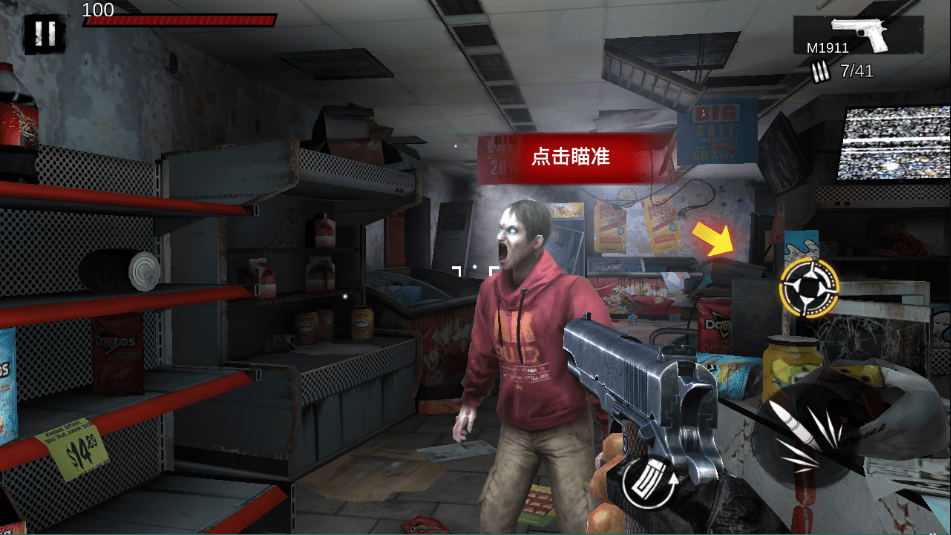 僵尸前线3d旧版 v1.10.5 安卓版 僵尸前线3d旧版 v1.10.5 安卓版