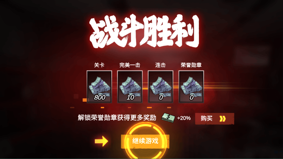 僵尸前线3d旧版 v1.10.5 安卓版 僵尸前线3d旧版 v1.10.5 安卓版