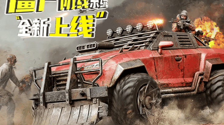 僵尸前线3d旧版 v1.10.5 安卓版 僵尸前线3d旧版 v1.10.5 安卓版