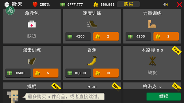 僵尸射击与防御2026最新版本 v1.29安卓版