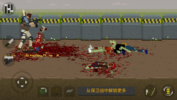 僵尸射击与防御中文版 v1.30.1安卓版