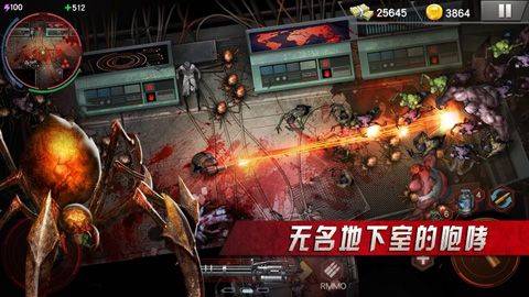 僵尸射击手游 v1.9.0安卓版