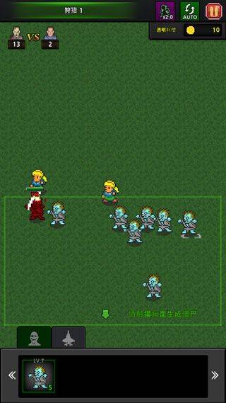 僵尸工厂手机版(grow zombies) v36.9.5安卓版