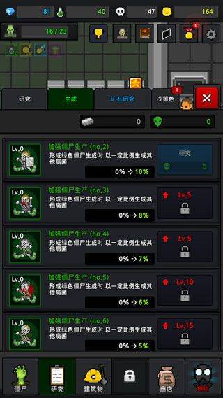 僵尸工厂手机版(grow zombies) v36.9.5安卓版