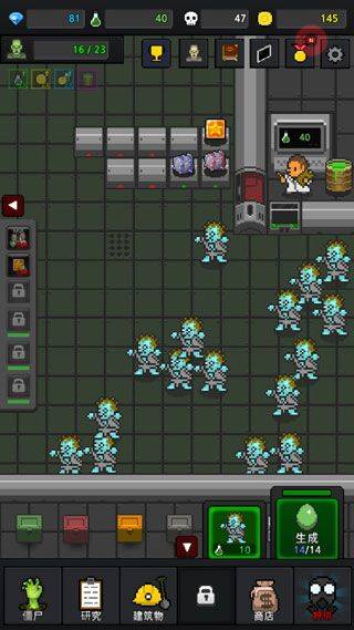 僵尸工厂手机版(grow zombies) v36.9.5安卓版