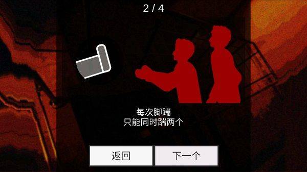 僵尸收割机器 v1.0.72安卓版