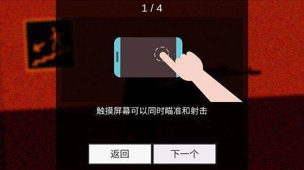 僵尸收割机器 v1.0.72安卓版