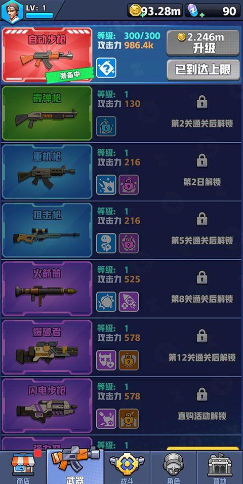 僵尸狂潮中文版手游 v4.4.4安卓版