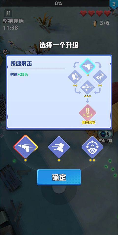 僵尸狂潮中文版手游 v4.4.4安卓版
