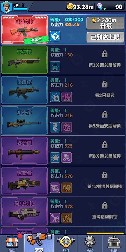 僵尸狂潮中文版手游 v4.4.4安卓版