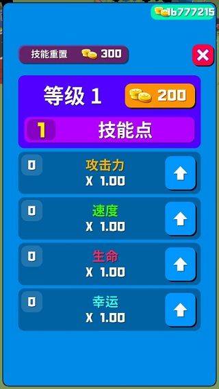 僵尸狩猎夜手游 v24安卓版