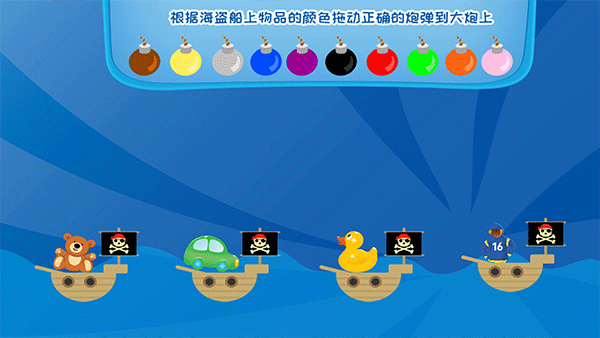 儿童学习游戏 v6.6安卓版