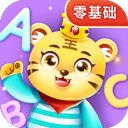 儿童学英文字母游戏 v8.3安卓版