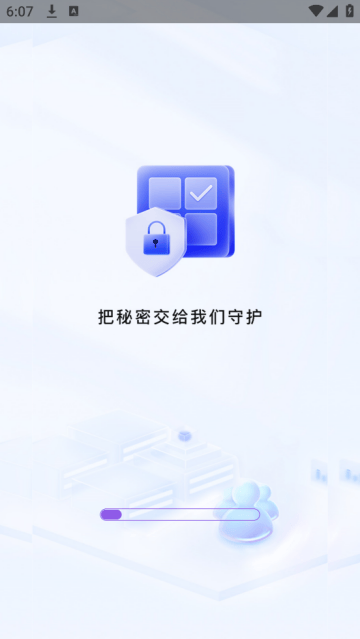 儿童模式锁app