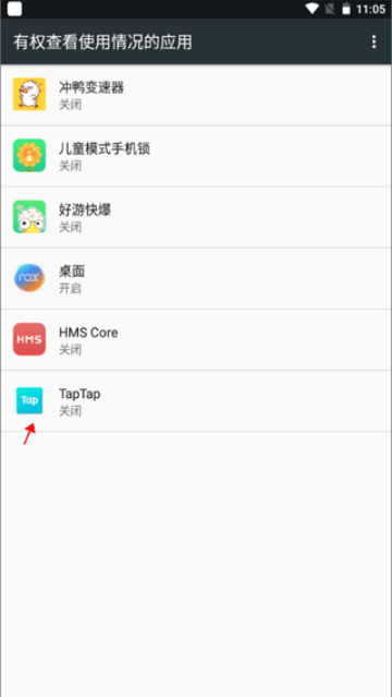 儿童模式锁app