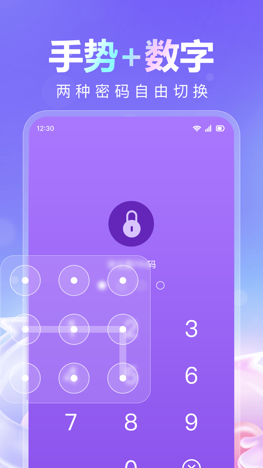 儿童模式锁app v1.0.3 安卓版