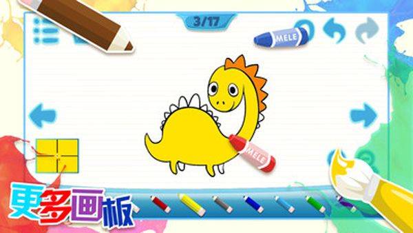 儿童画画游戏 v1.6安卓版