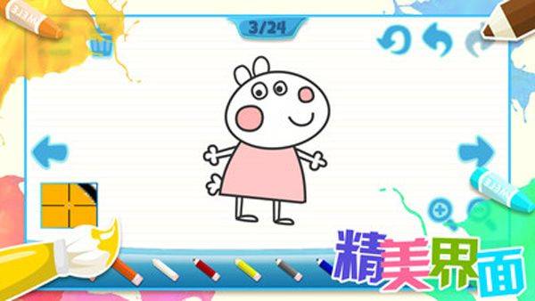 儿童画画游戏 v1.6安卓版